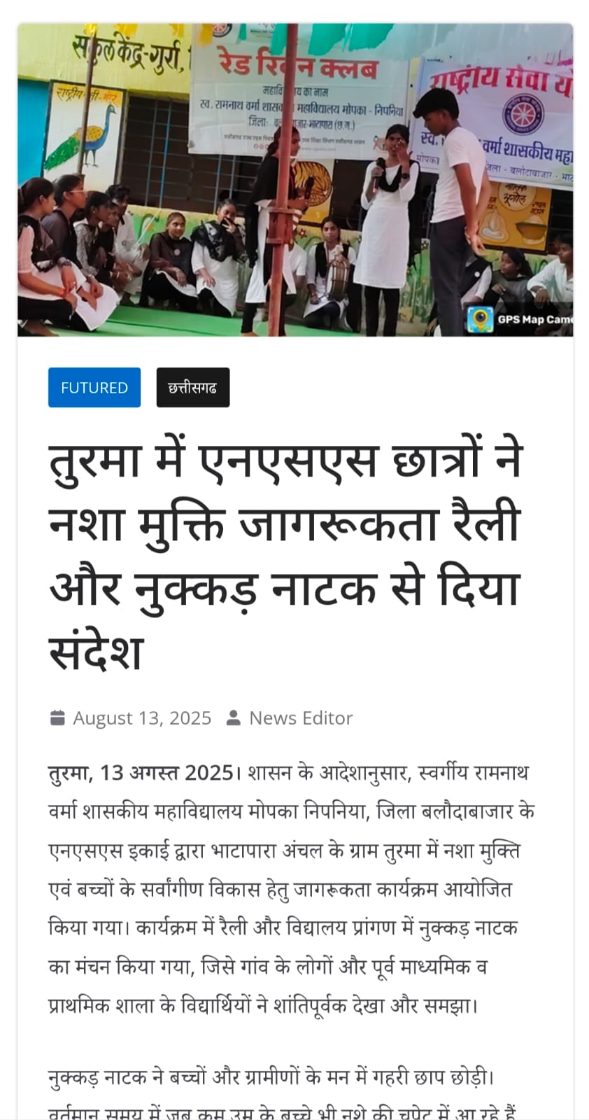News Gallery